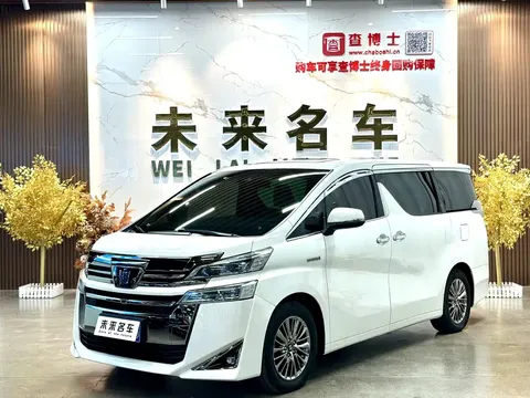 2021 Toyota Vellfire Hybrid 2.5L HV Premium