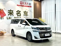 2021 Toyota Vellfire Hybrid 2.5L HV Premium, белый — фото 3