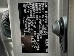 2020 Lexus RX 300 2WD Elite VI — фото 16