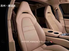 2021 Porsche Panamera 2.9T Executive, чёрный — фото 22
