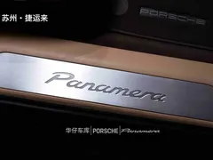 2021 Porsche Panamera 2.9T Executive, чёрный — фото 25