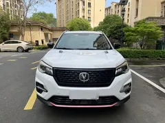 2021 Changan CS75 280T DCT Luxury, белый — фото 6