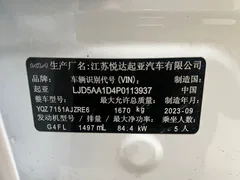 2023 Kia Seltos 1.5L CVT Luxury, белый — фото 23