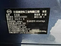 2024 BYD Seal 1.5L 121km, синий — фото 21