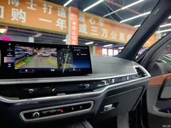 2023 BMW X7 xDrive40i Exclusive Luxury Package, синий — фото 8