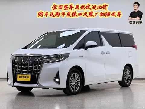 2021 Toyota Alphard Hybrid 2.5L Premium