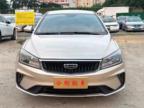 2021 Geely Emgrand UP 1.5L CVT