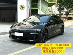 2025 Zeekr 007 GT Long Range RWD Smart Driving 100kWh, чёрный — фото 2