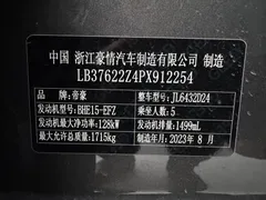 2021 Geely Coolray 1.5T DCT Glory — фото 12