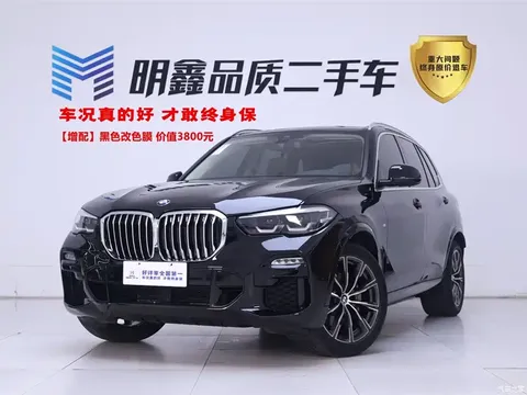 2021 BMW X5 imported xDrive30i M sports package
