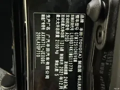 2021 Toyota Camry Hybrid 2.5HGVP Advanced — фото 37