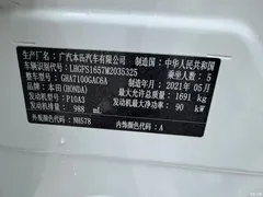 2019 Honda Lingpai 180Turbo CVT Luxury National VI, белый — фото 23