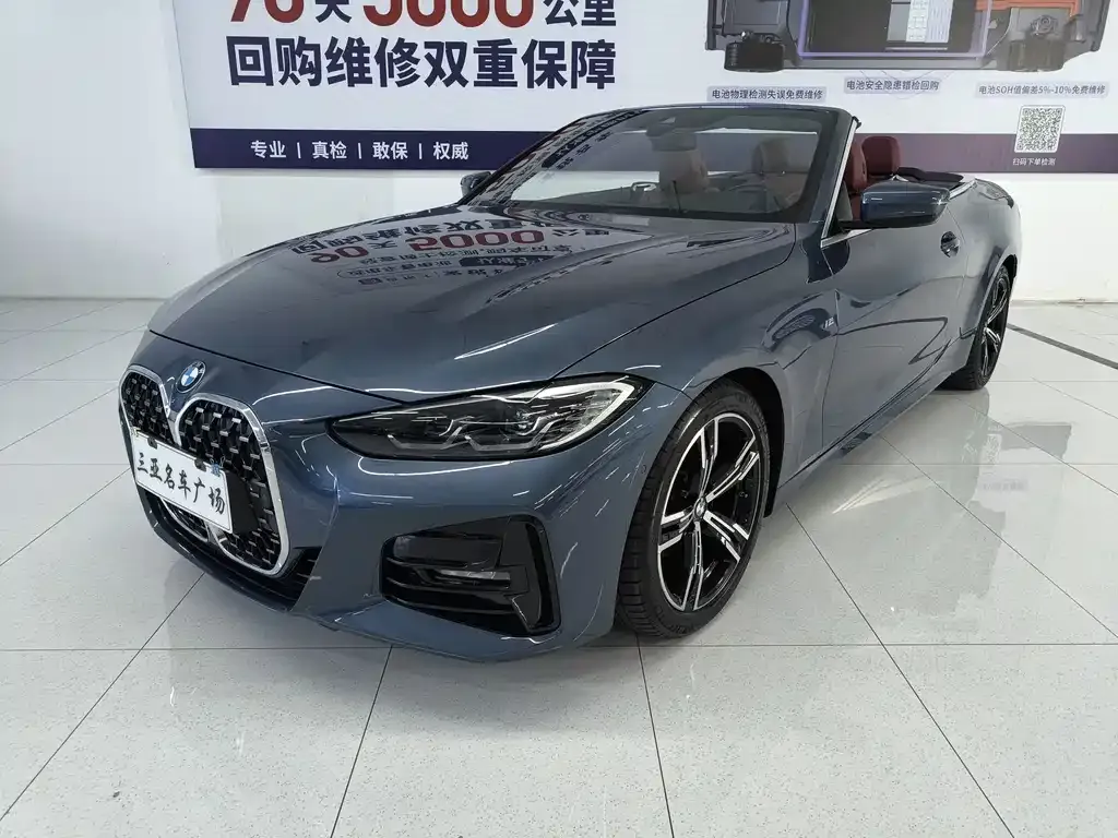 2021 BMW 4 Series 4 425i M