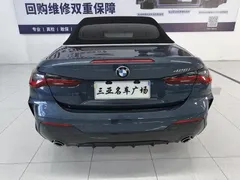 2021 BMW 4 Series 4 425i M, синий — фото 3