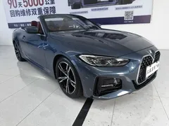 2021 BMW 4 Series 4 425i M, синий — фото 7