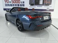 2021 BMW 4 Series 4 425i M, синий — фото 10
