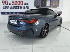 2021 BMW 4 Series 4 425i M, синий — фото 13