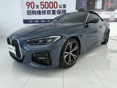2021 BMW 4 Series 4 425i M, синий — фото 14