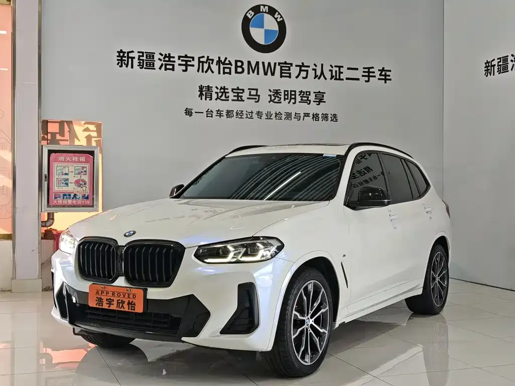 2022 BMW X3 M