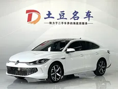 2023 Volkswagen Lamando L 280TSI DSG, белый — фото 1