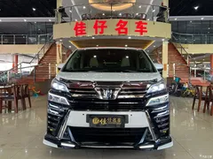 2021 Toyota Vellfire Crown Hybrid 2.5L HV Premium — фото 2
