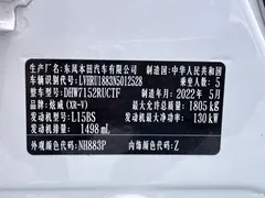 2022 Honda XR-V 220TURBO CVT Obsidian, белый — фото 17