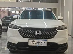 2024 Honda XR-V 1.5L CVT, белый — фото 2