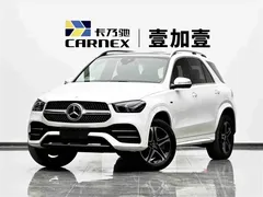 2021 Mercedes-Benz GLE 350 e 4MATIC PHEV, белый — фото 1