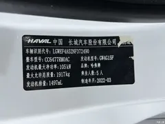 2021 Haval M6 PLUS 1.5T DCT luxury smart connected model, белый — фото 24