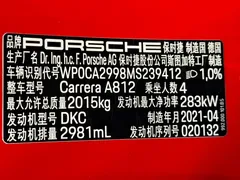 2020 Porsche 911 Carrera Cabriolet 3.0T — фото 19