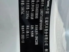 2021 Haval F7 2.0T 2WD iFan, белый — фото 29