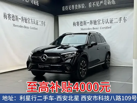2023 Mercedes-Benz GLC 260 L 4MATIC 5