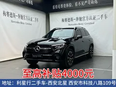 2023 Mercedes-Benz GLC 260 L 4MATIC 5, чёрный — фото 1