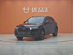 2020 Audi Q5L 45 TFSI exclusive fashion model — фото 1