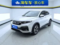 2021 Honda XR-V 1.5L CVT, белый — фото 1