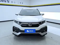 2021 Honda XR-V 1.5L CVT, белый — фото 2