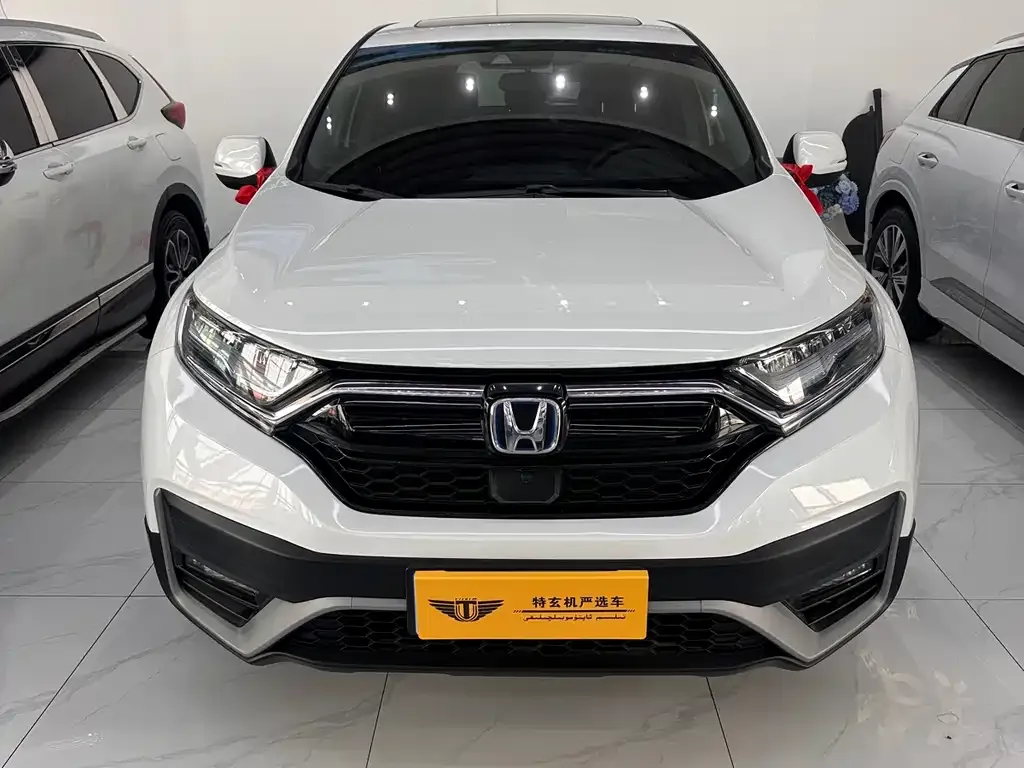 2019 Honda CR-V Hybrid 2.0L 2WD V