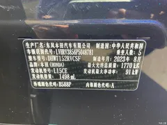 2023 Honda XR-V 1.5L CVT, синий — фото 25