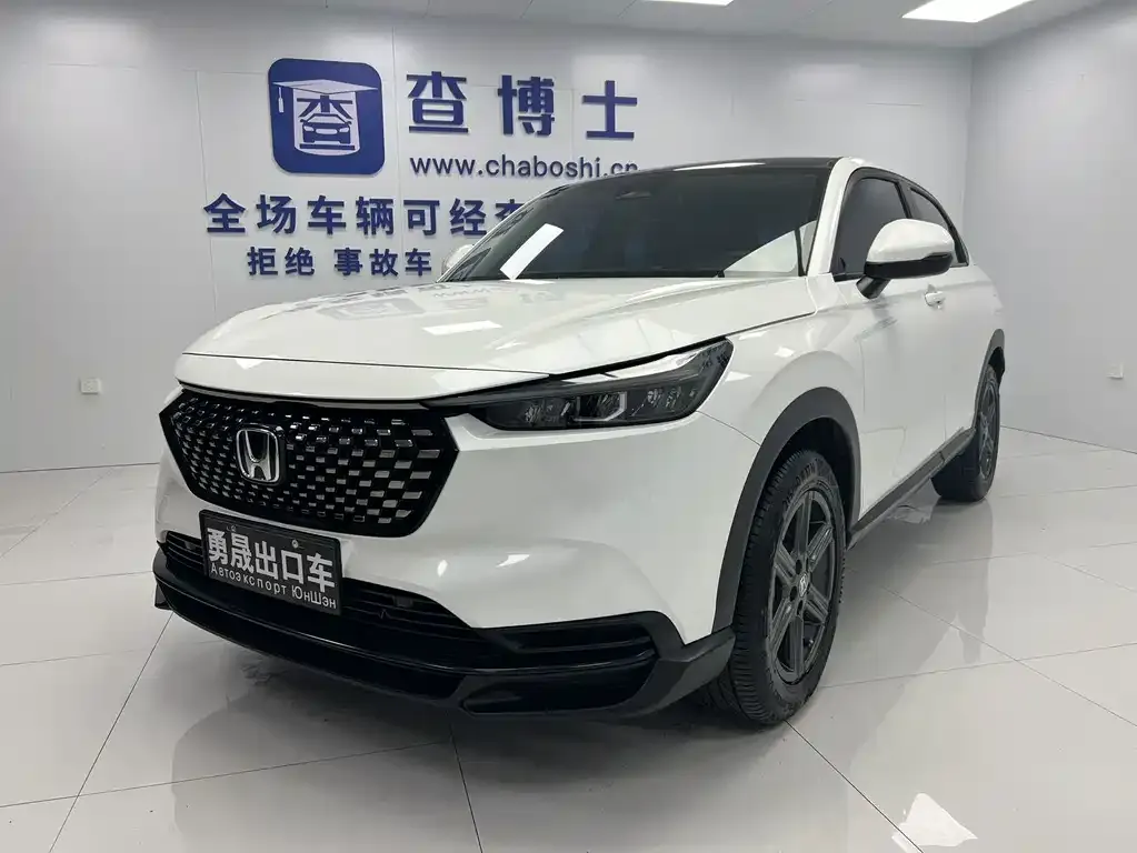 2023 Honda XR-V 1.5L CVT