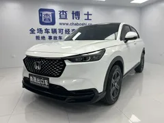 2023 Honda XR-V 1.5L CVT, белый — фото 1