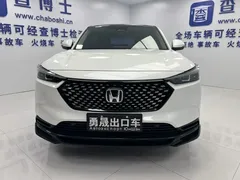 2023 Honda XR-V 1.5L CVT, белый — фото 2
