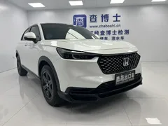 2023 Honda XR-V 1.5L CVT, белый — фото 3
