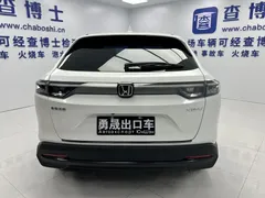 2023 Honda XR-V 1.5L CVT, белый — фото 5