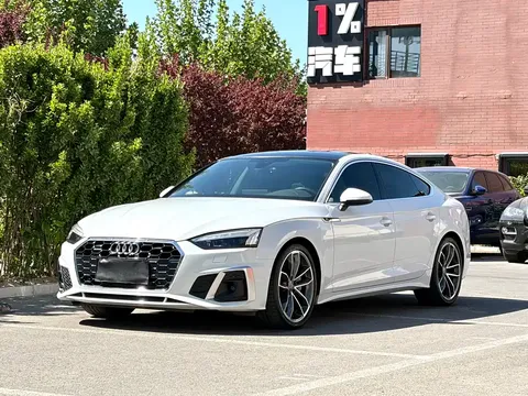 2021 Audi A5 Sportback 45 TFSI quattro