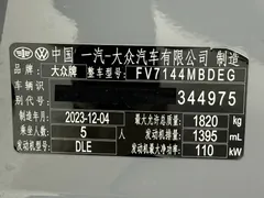 2023 Volkswagen Golf 280TSI DSG R-Line — фото 22