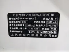 2022 Volkswagen Lamando L 280TSI DSG, белый — фото 7