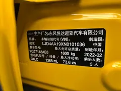 2021 Kia Yipao 1.4L CVT Sunroof — фото 23