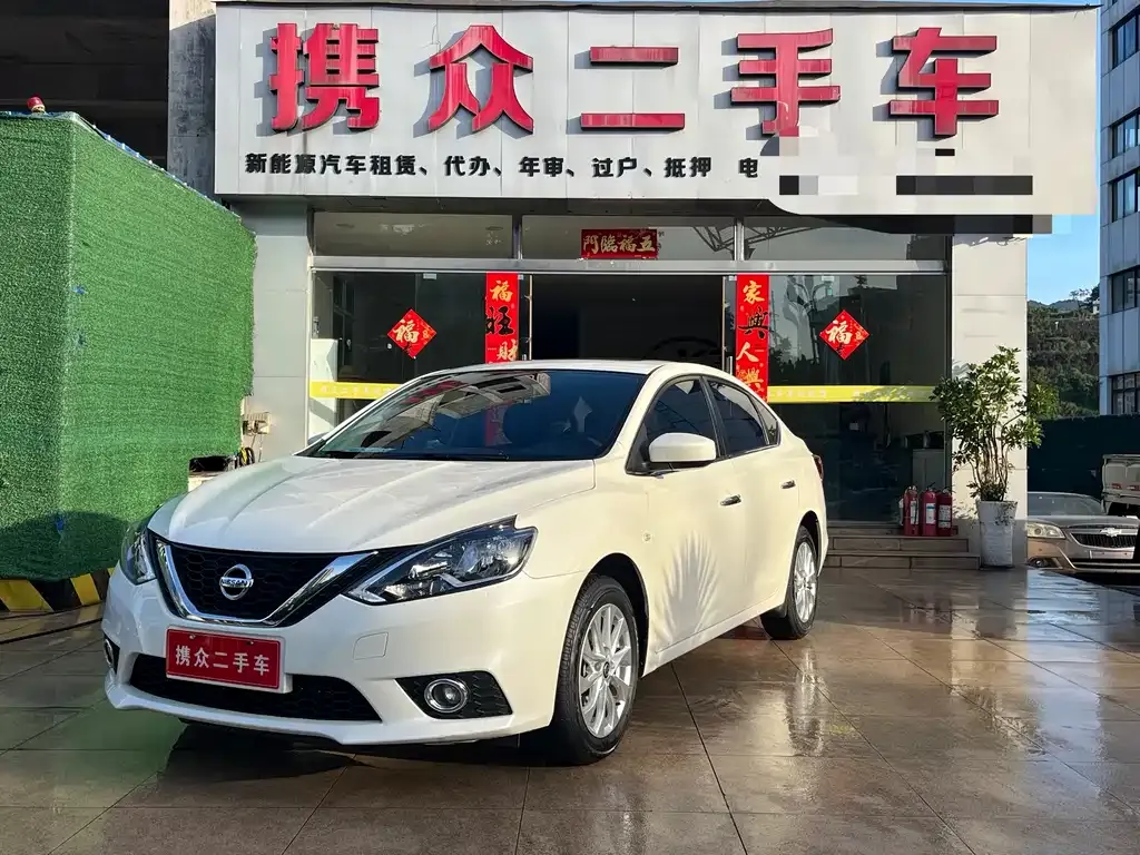 2022 Nissan Sylphy 1.6XL CVT Luxury