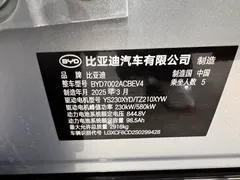 2025 BYD Han L EV 4WD Lidar Flagship — фото 24