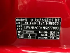 2021 Volkswagen Golf 280TSI DSG R-Line — фото 24